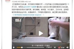 4分钟教程!潮州公司咨询服务电话_哔哩哔哩-2